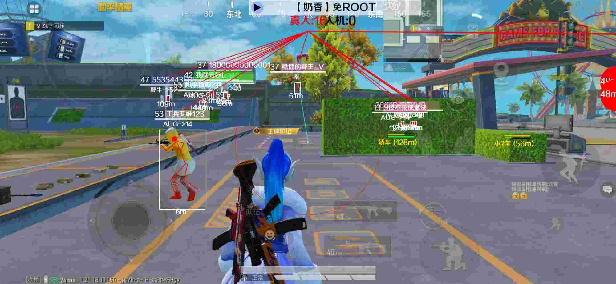 和平精英辅助《布丁》改名《奶香》依旧稳定中 - 喝和平精英辅助破解版辅助预览图